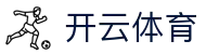 Kaiyun Sports 官方入口：开云体育官方 APP 下载 (最新 iOS 信任包)